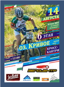 ик11-06