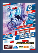 ик11-02