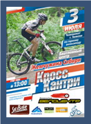 ик11-chmp