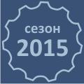 i-ce-2015