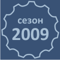 i-ce-2009