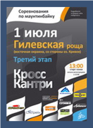 ик12-01