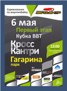 ик12-02
