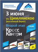 ик12-03