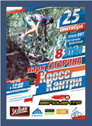 ик11-08