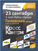 ик12-05